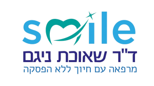 מרפאת שיניים לשיקום הפה והשתלות שיניים