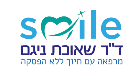 מרפאת שיניים לשיקום הפה והשתלות שיניים